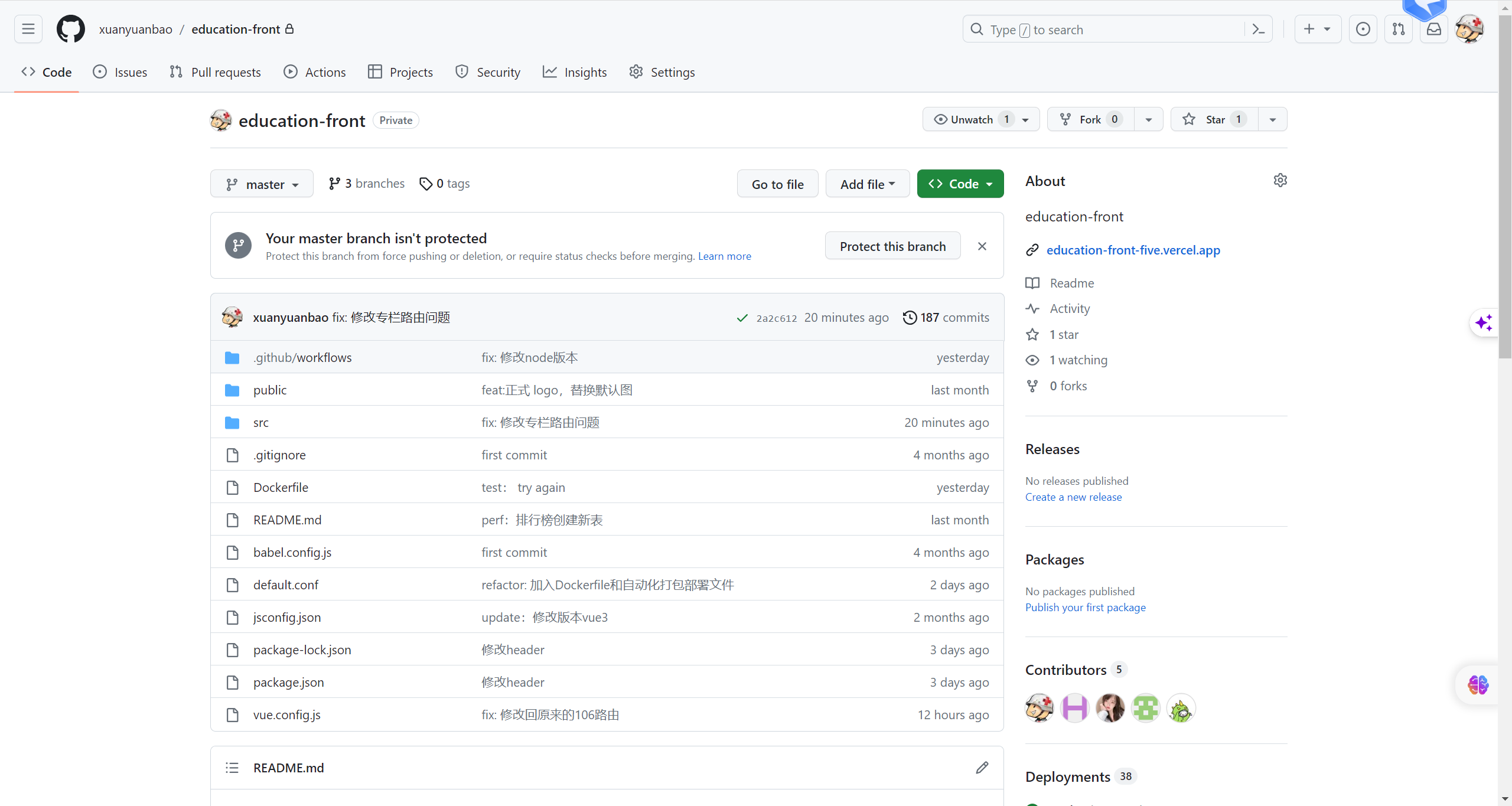 上传前端程序到Github