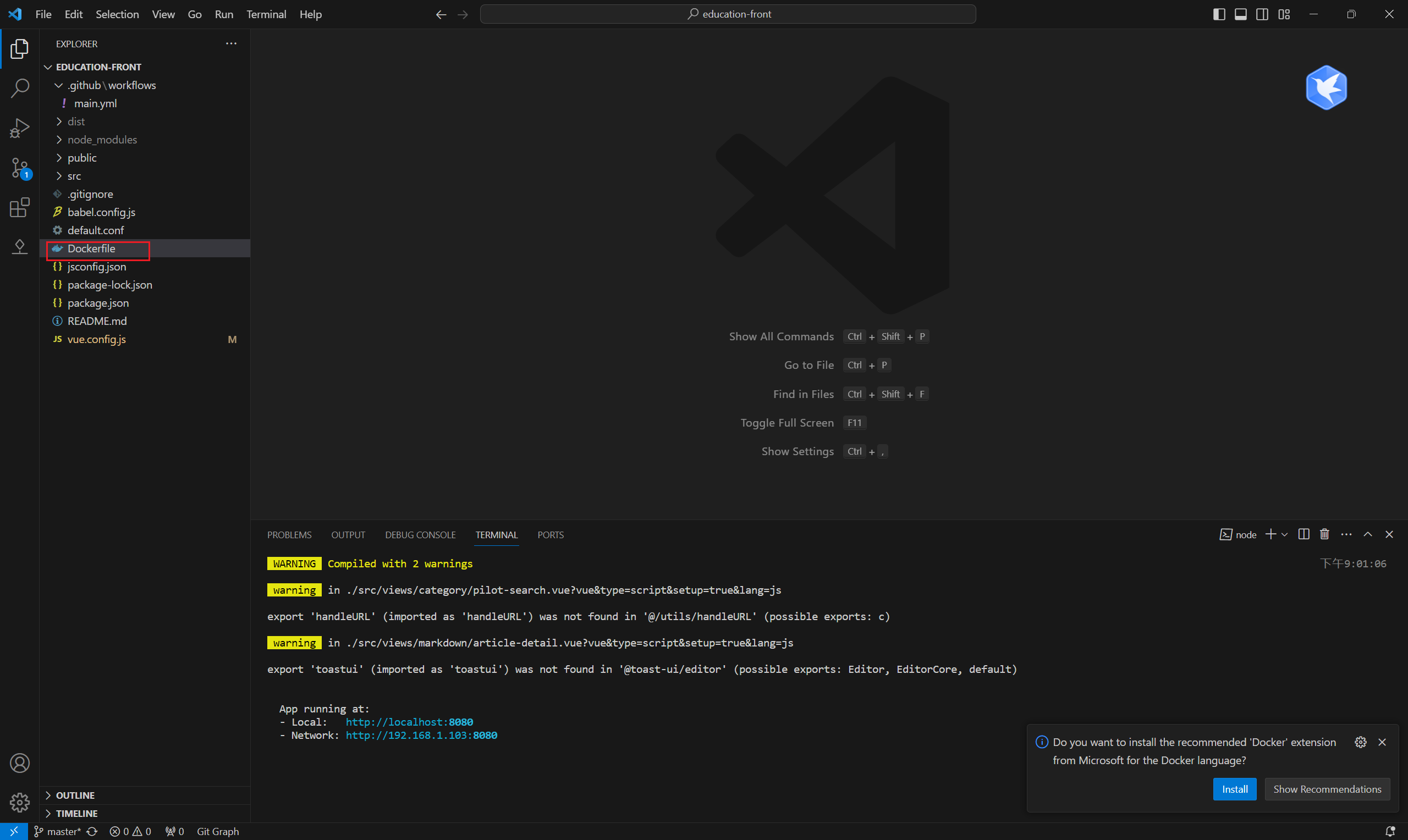 新增Dockerfile文件