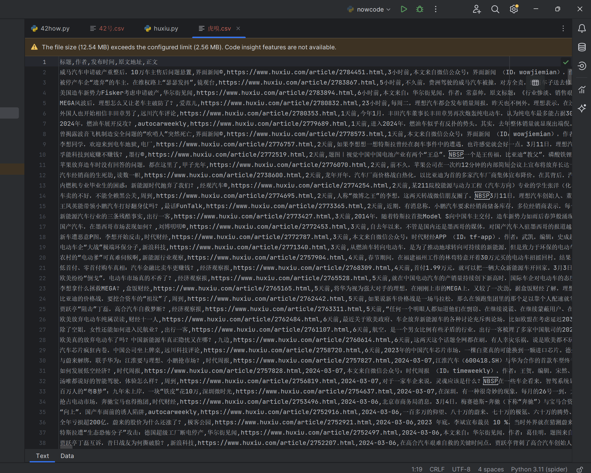 image-20240506221436415