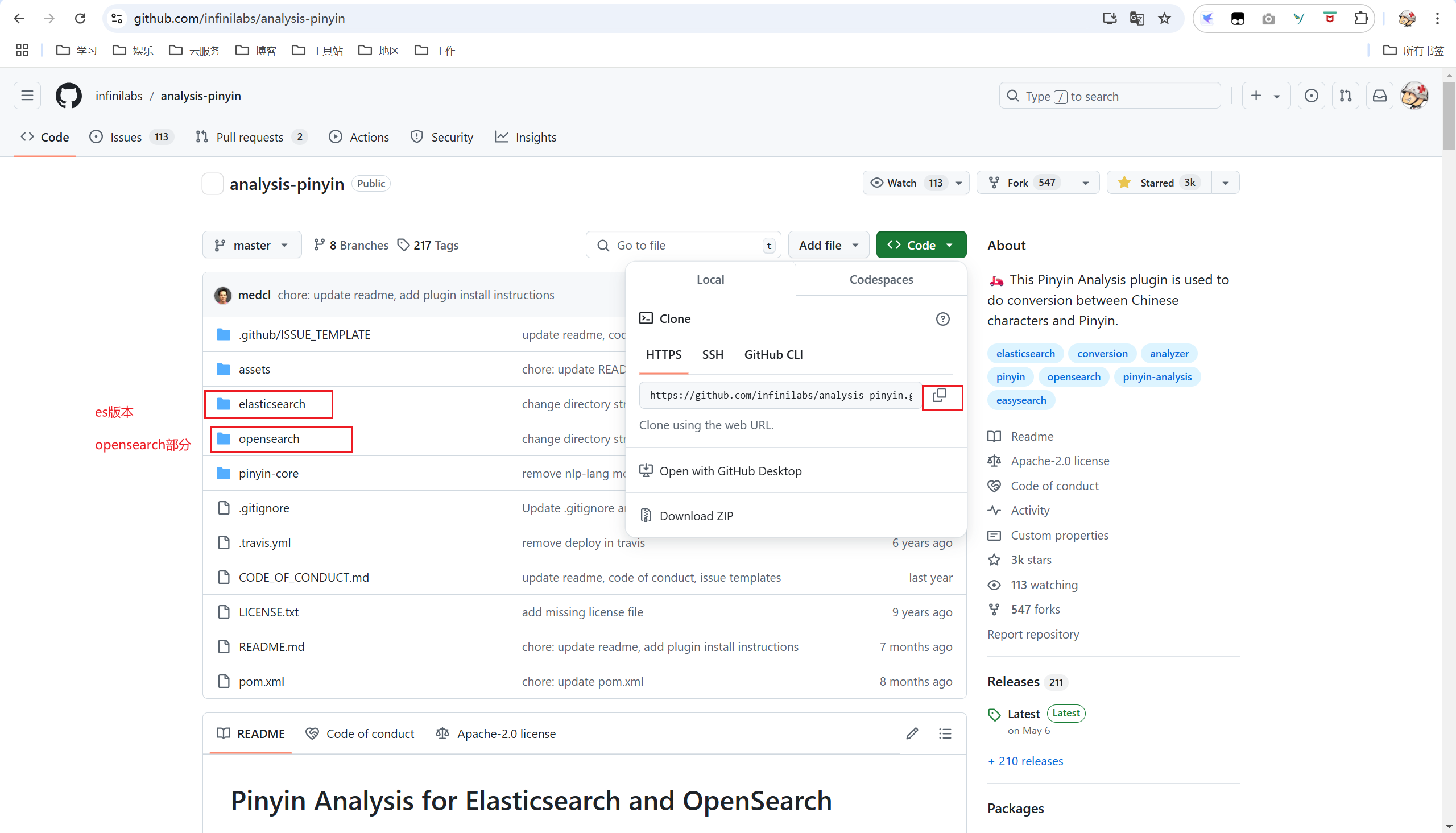 image-20241028111157679